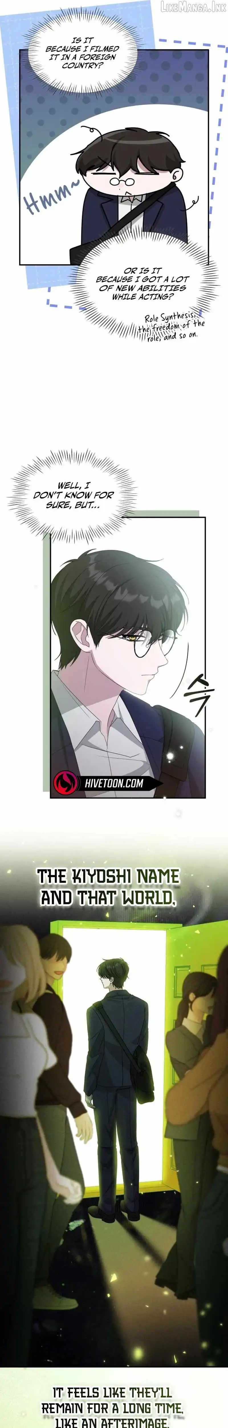 I Was Mistaken As a Monstrous Genius Chapter 108 - Page 8