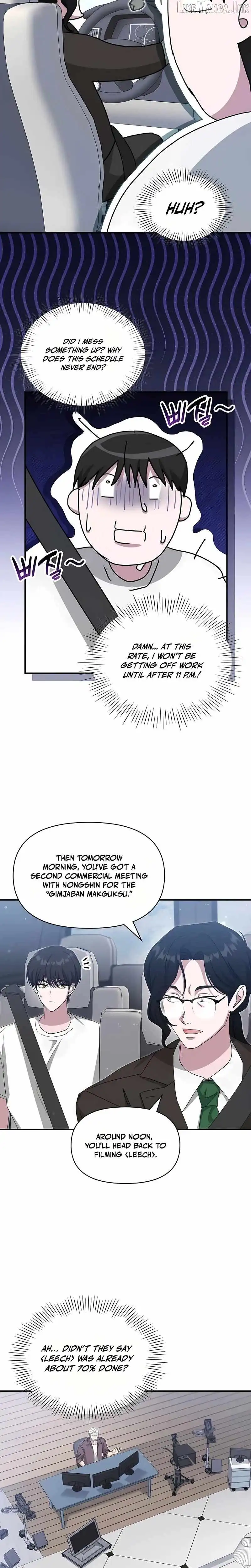 I Was Mistaken As a Monstrous Genius Chapter 109 - Page 6