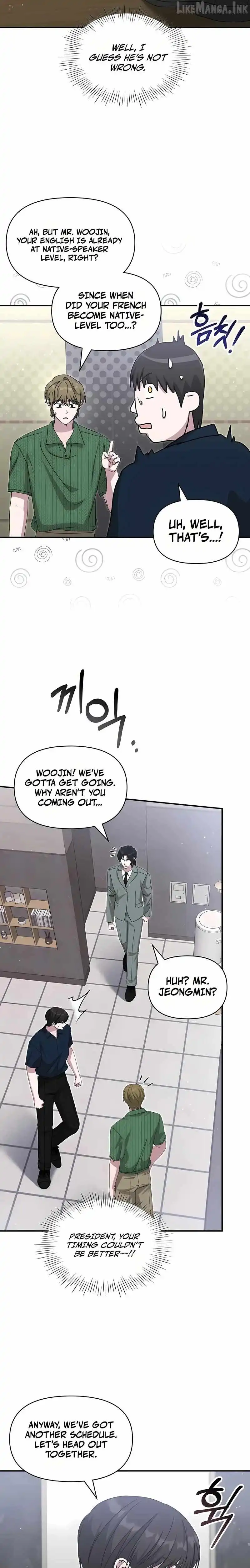 I Was Mistaken As a Monstrous Genius Chapter 109 - Page 23