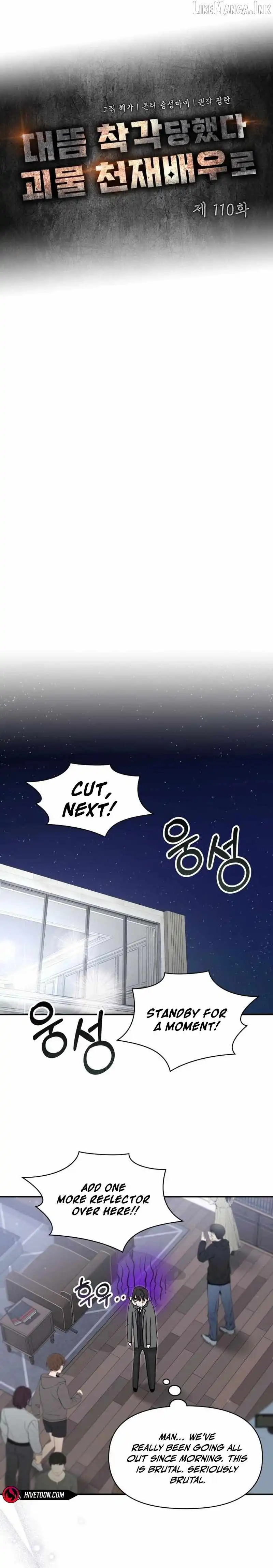 I Was Mistaken As a Monstrous Genius Chapter 110 - Page 6