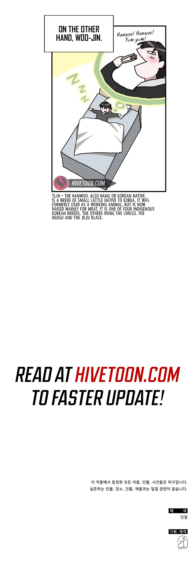 I Was Mistaken As a Monstrous Genius Chapter 12 - Page 12