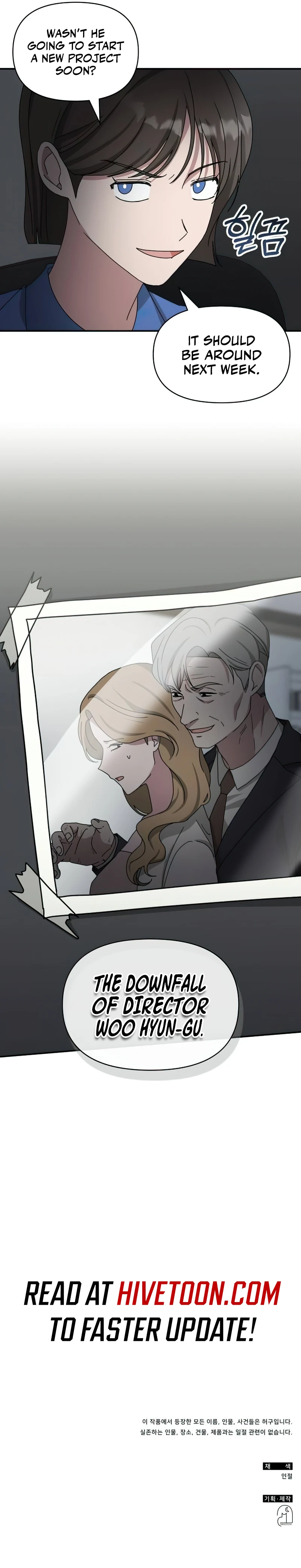 I Was Mistaken As a Monstrous Genius Chapter 16 - Page 11