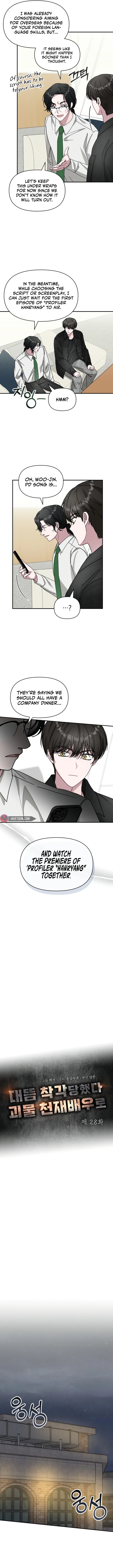 I Was Mistaken As a Monstrous Genius Chapter 28 - Page 4