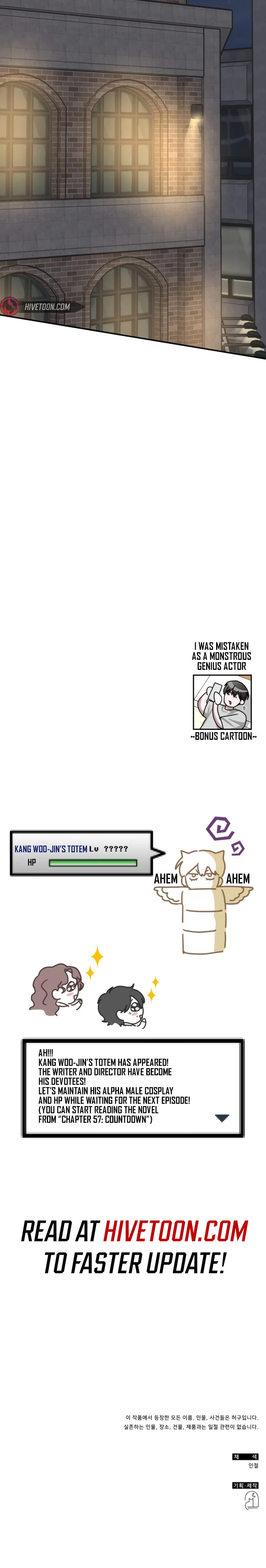 I Was Mistaken As a Monstrous Genius Chapter 28 - Page 12