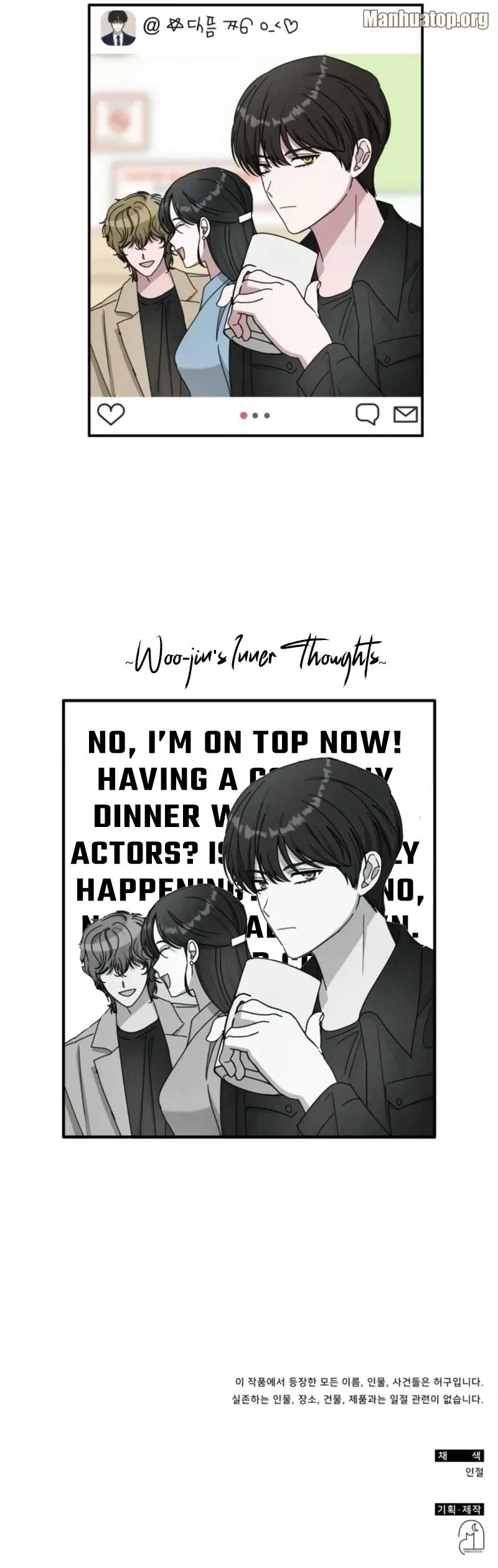 I Was Mistaken As a Monstrous Genius Chapter 29 - Page 11
