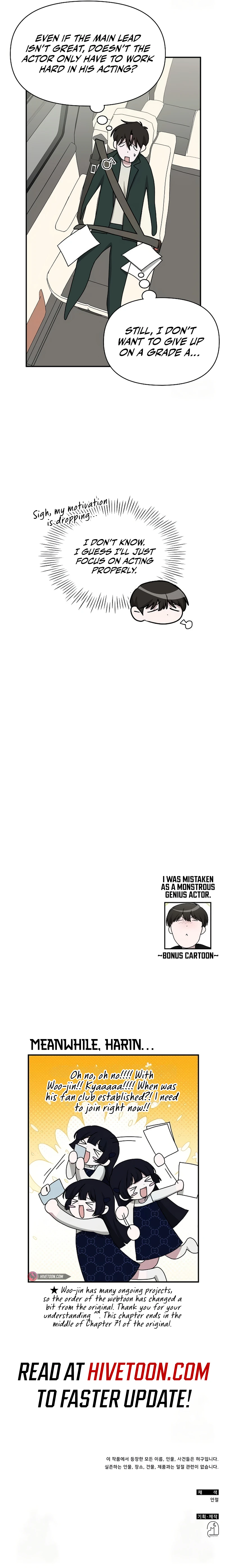 I Was Mistaken As a Monstrous Genius Chapter 32 - Page 10