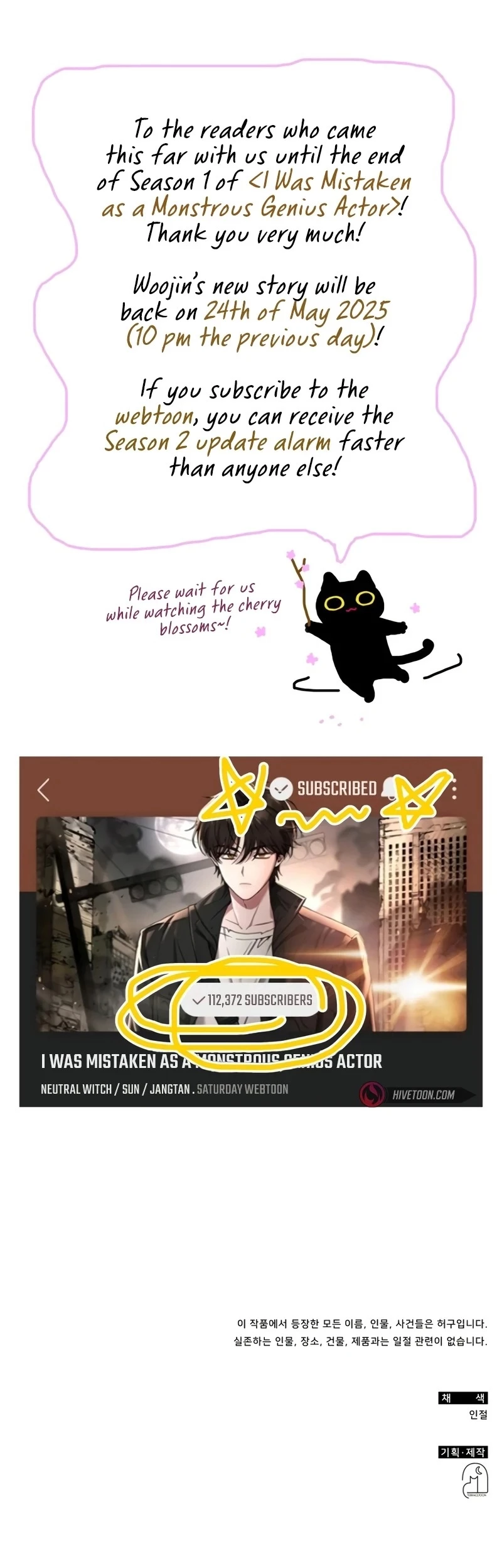 I Was Mistaken As a Monstrous Genius Chapter 51 - Page 11