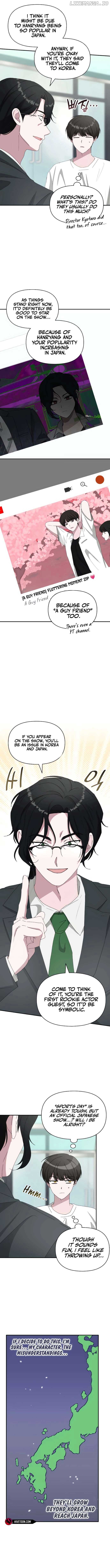 I Was Mistaken As a Monstrous Genius Chapter 53 - Page 5