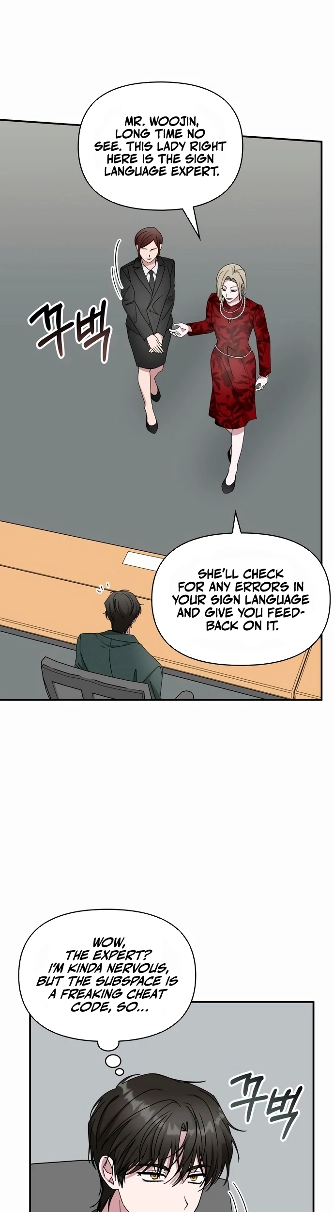 I Was Mistaken As a Monstrous Genius Chapter 60 - Page 14