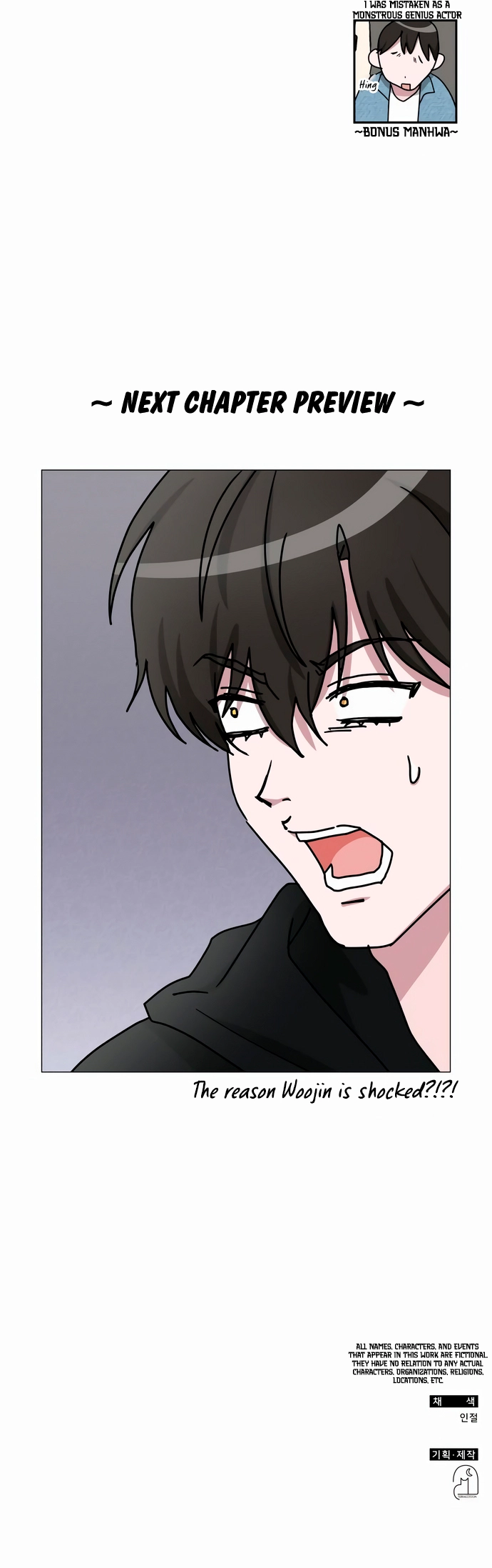 I Was Mistaken As a Monstrous Genius Chapter 60 - Page 48