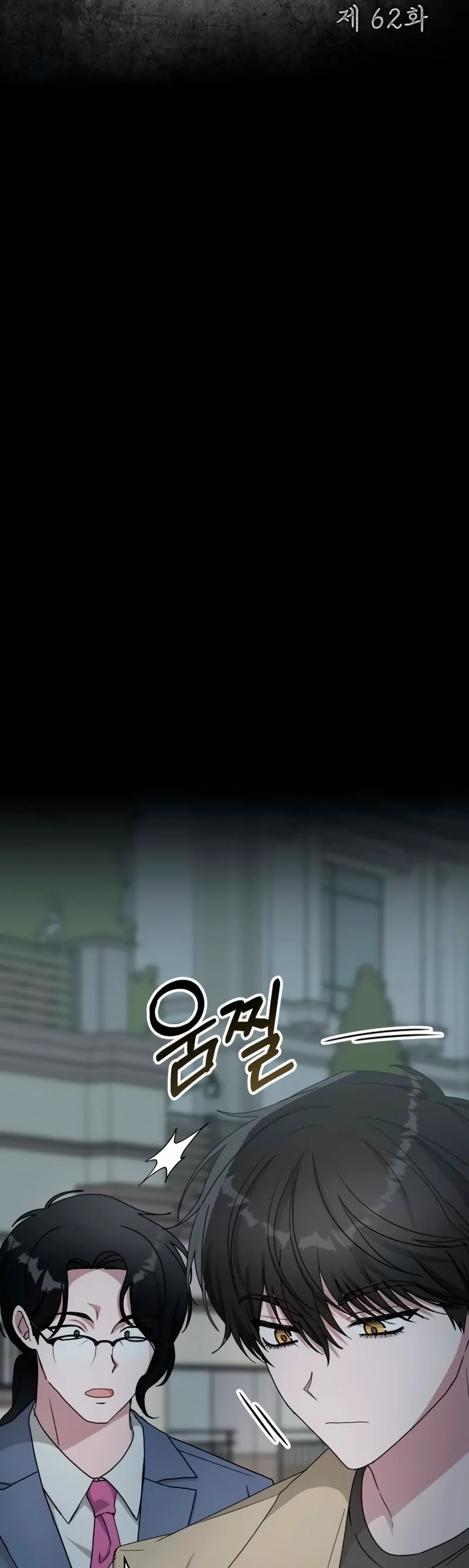 I Was Mistaken As a Monstrous Genius Chapter 62 - Page 28