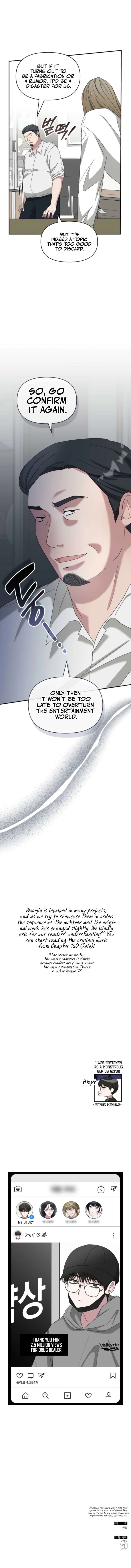 I Was Mistaken As a Monstrous Genius Chapter 68 - Page 12