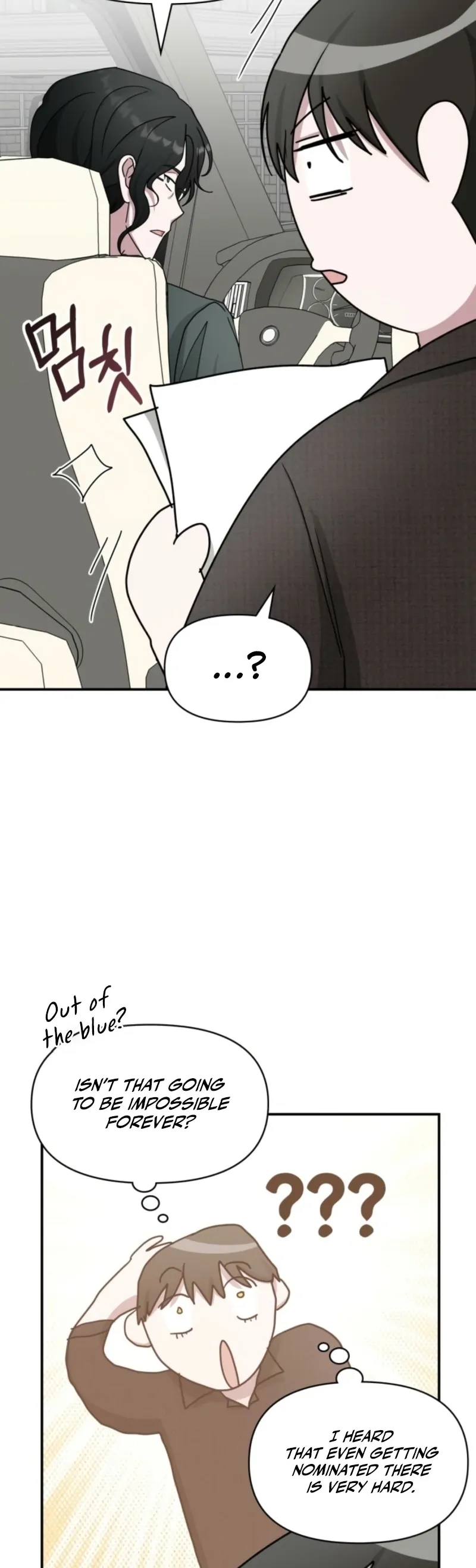 I Was Mistaken As a Monstrous Genius Chapter 69 - Page 5