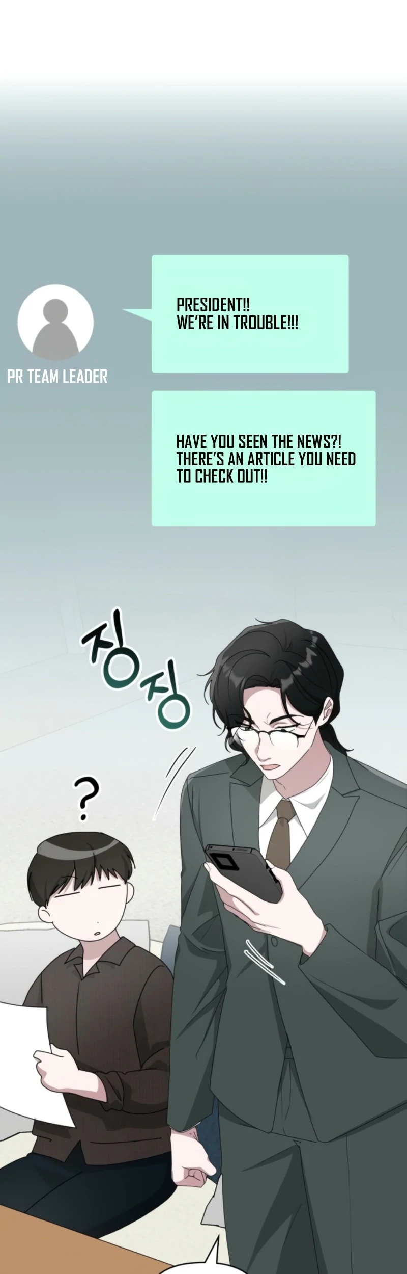 I Was Mistaken As a Monstrous Genius Chapter 69 - Page 43