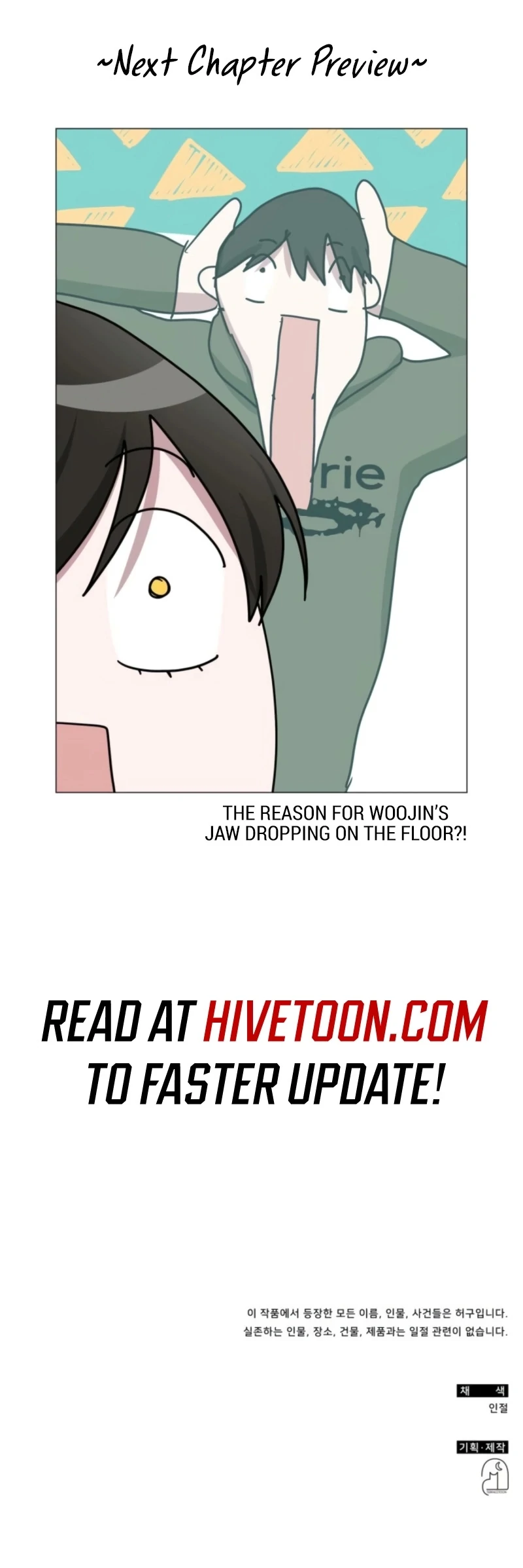 I Was Mistaken As a Monstrous Genius Chapter 69 - Page 52