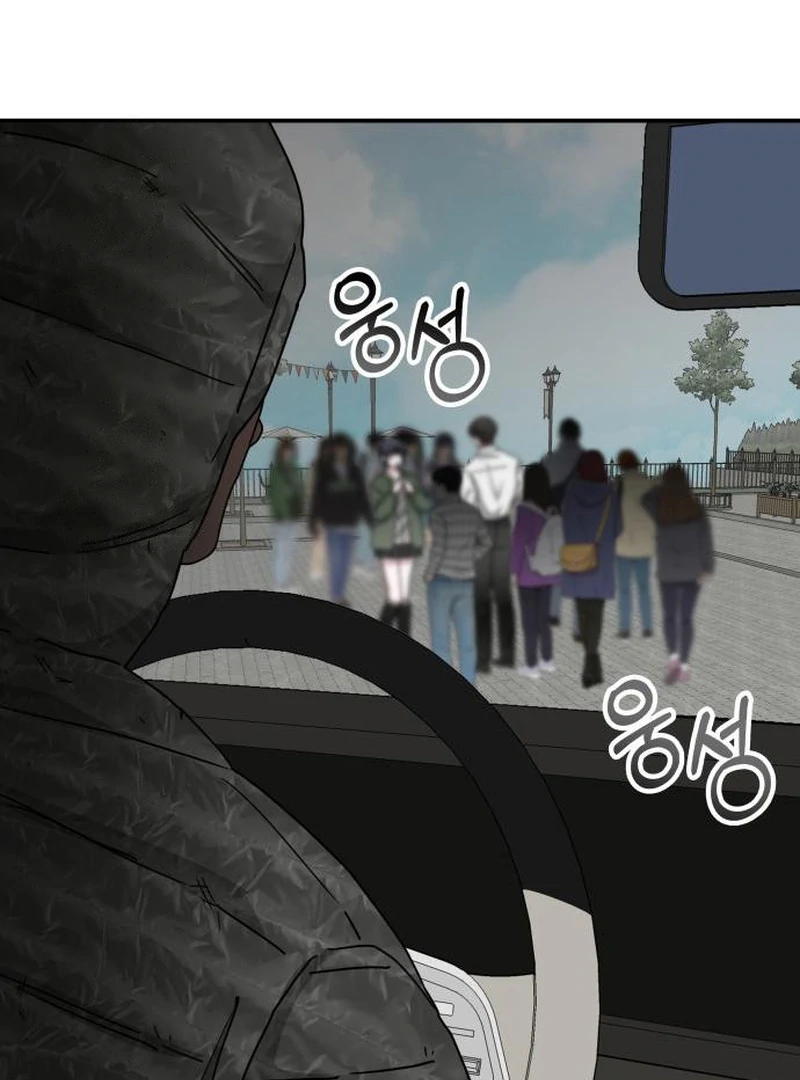 I Was Mistaken As a Monstrous Genius Chapter 72 - Page 23