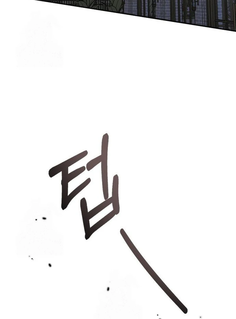 I Was Mistaken As a Monstrous Genius Chapter 72 - Page 63