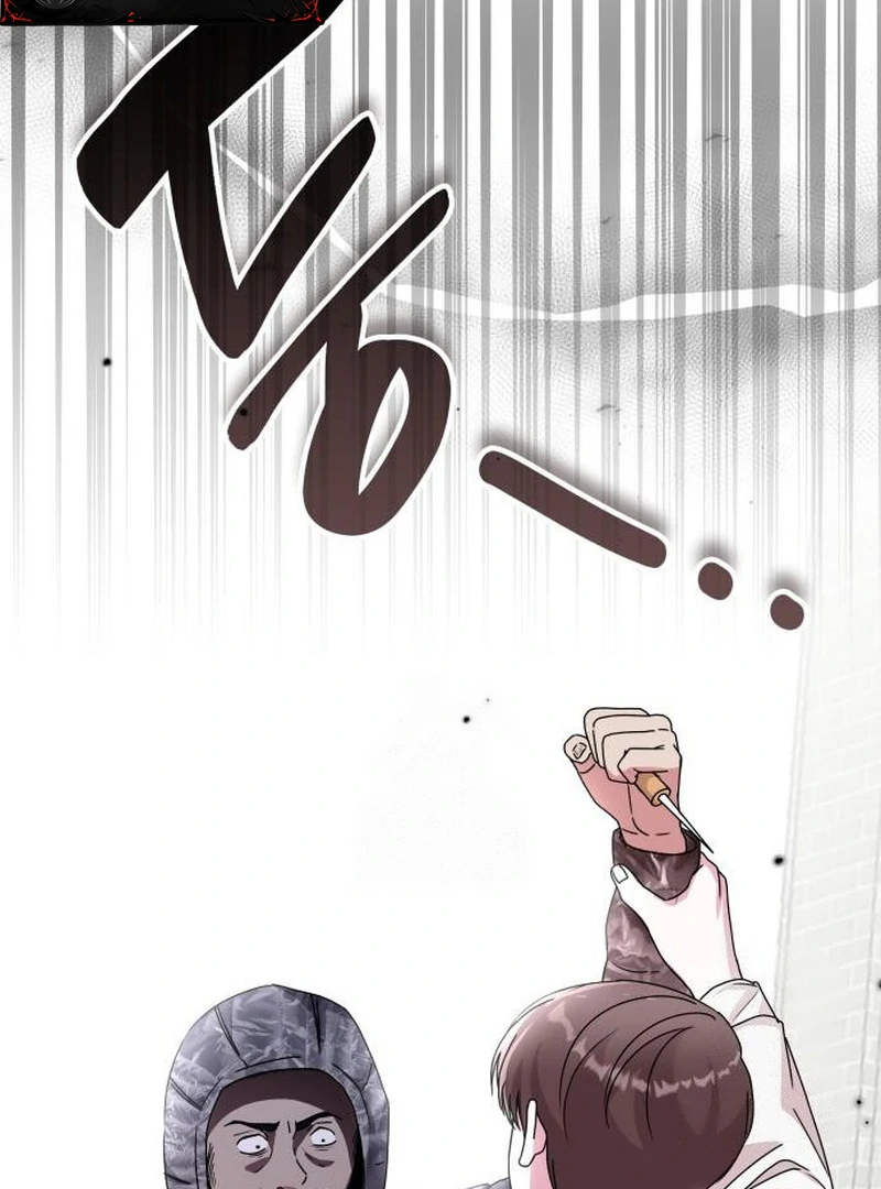 I Was Mistaken As a Monstrous Genius Chapter 72 - Page 66