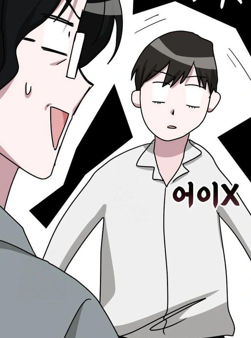 I Was Mistaken As a Monstrous Genius Chapter 72 - Page 121
