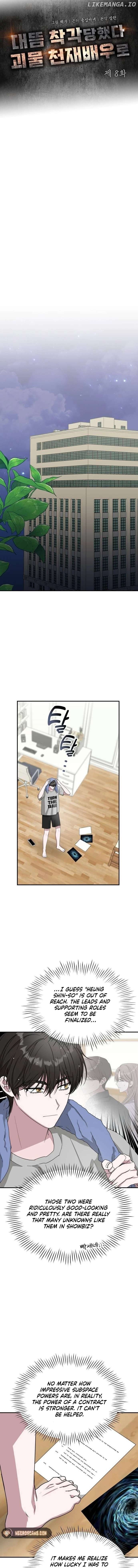 I Was Mistaken As a Monstrous Genius Chapter 8 - Page 5