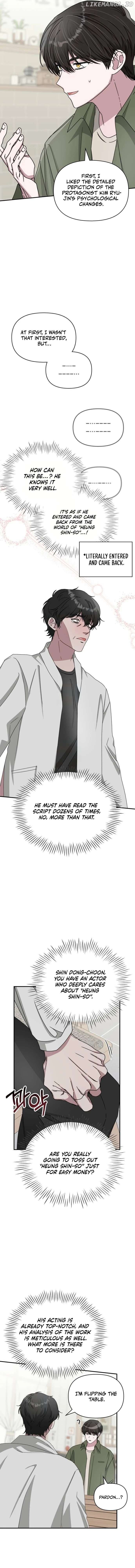 I Was Mistaken As a Monstrous Genius Chapter 8 - Page 11