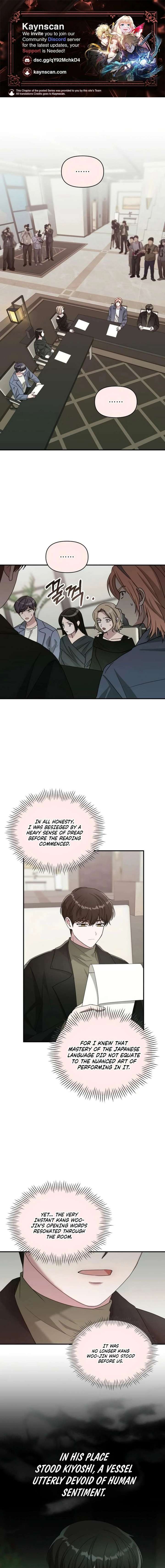 I Was Mistaken As a Monstrous Genius Chapter 86 - Page 1