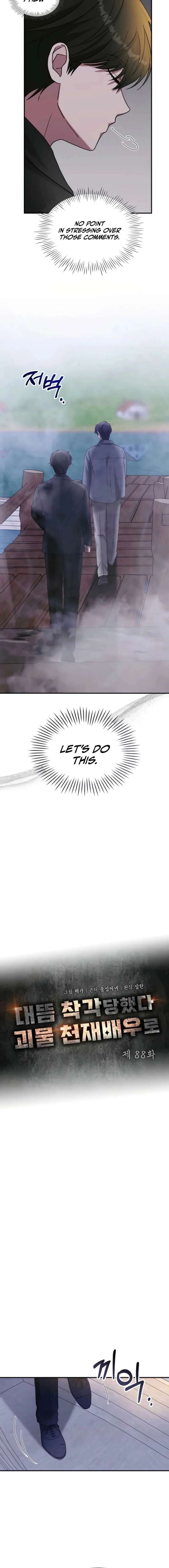 I Was Mistaken As a Monstrous Genius Chapter 88 - Page 2