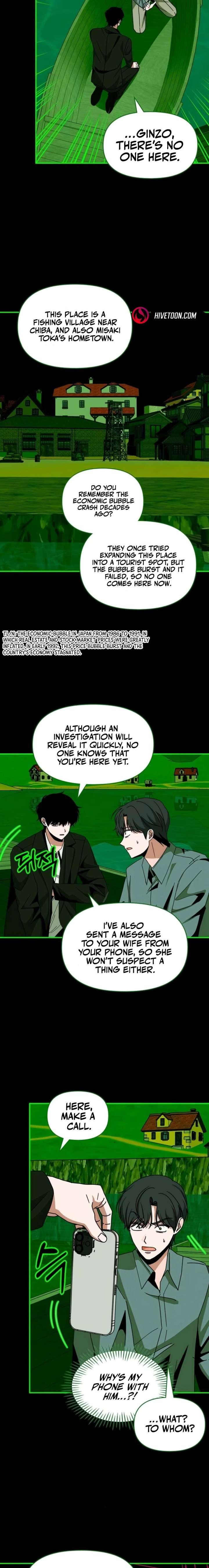 I Was Mistaken As a Monstrous Genius Chapter 89 - Page 6