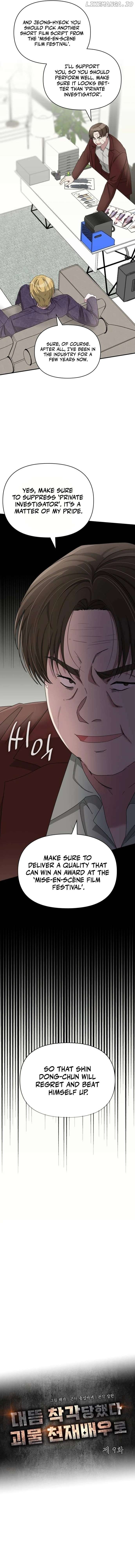 I Was Mistaken As a Monstrous Genius Chapter 9 - Page 5