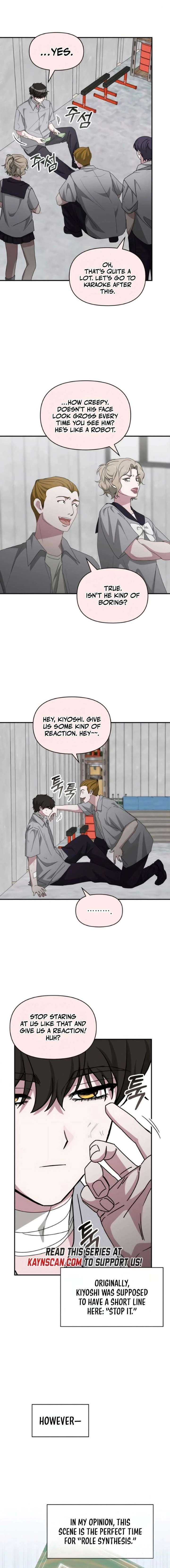 I Was Mistaken As a Monstrous Genius Chapter 91 - Page 9