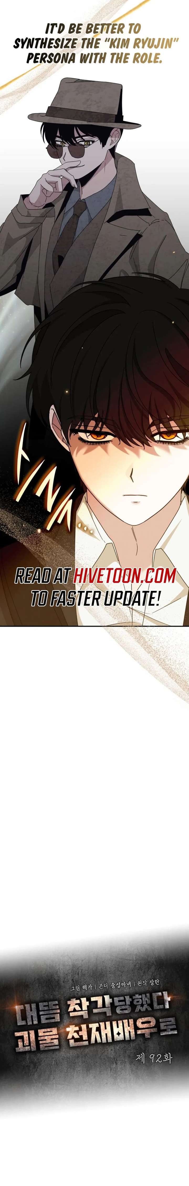 I Was Mistaken As a Monstrous Genius Chapter 92 - Page 6