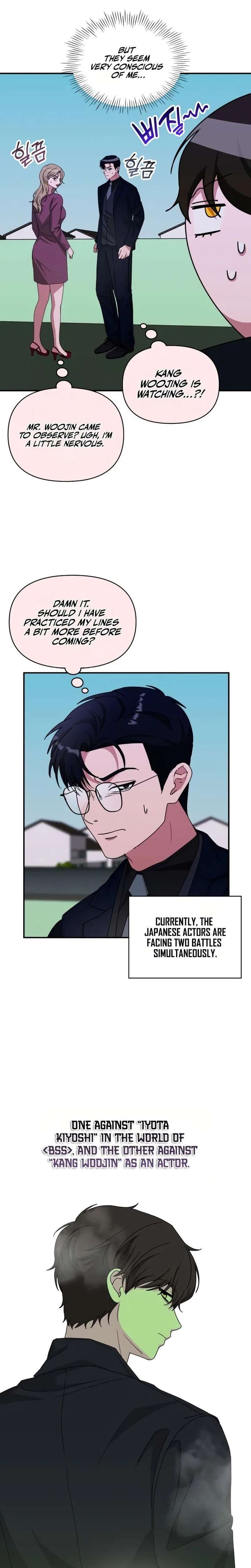 I Was Mistaken As a Monstrous Genius Chapter 93 - Page 17