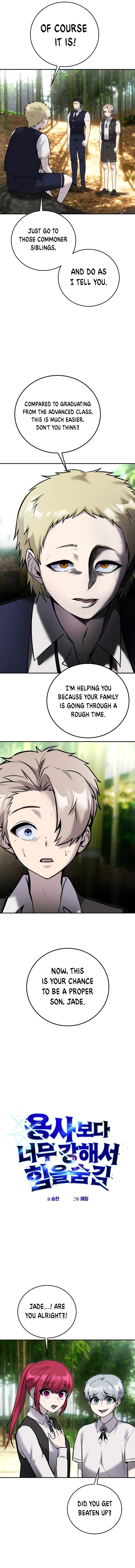 I Was More Overpowered Than the Hero, so I Hid My Power! Chapter 10 - Page 6