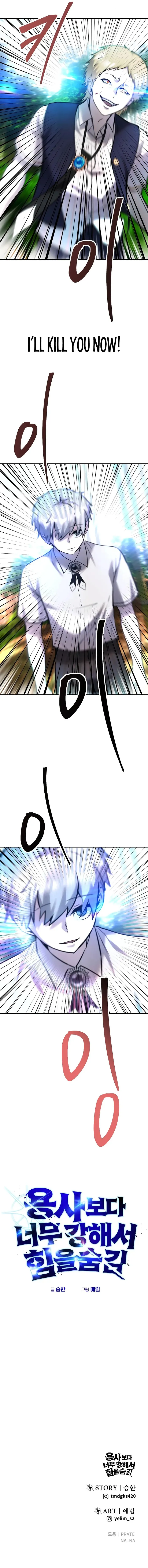 I Was More Overpowered Than the Hero, so I Hid My Power! Chapter 11 - Page 16