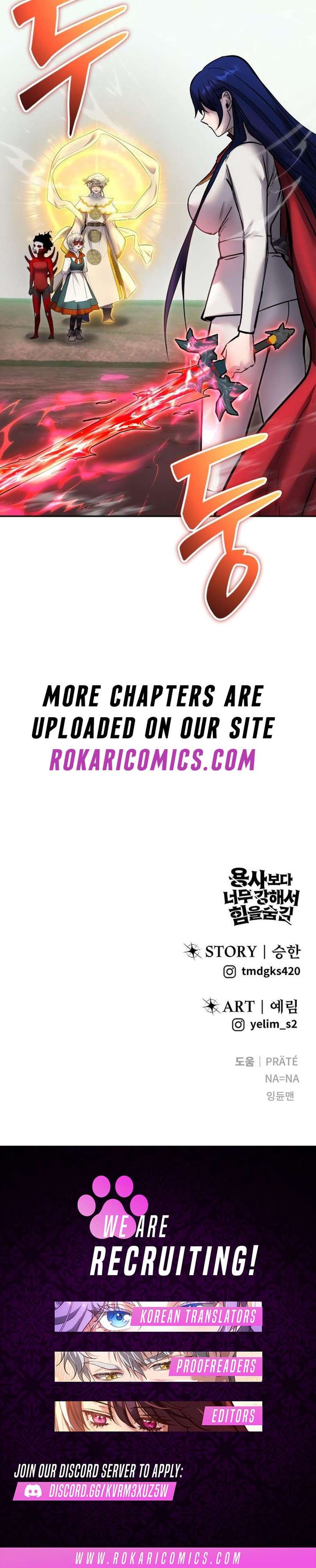 I Was More Overpowered Than the Hero, so I Hid My Power! Chapter 112 - Page 17