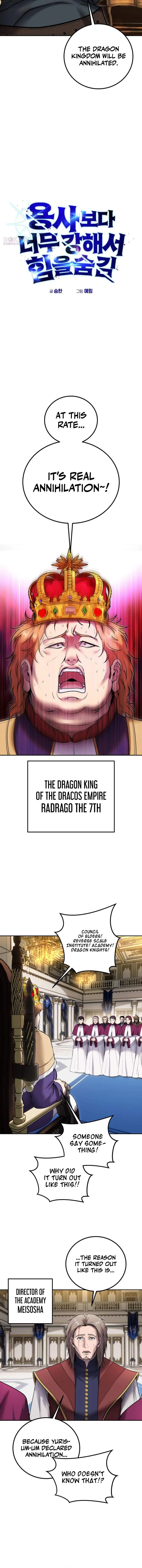 I Was More Overpowered Than the Hero, so I Hid My Power! Chapter 125 - Page 5