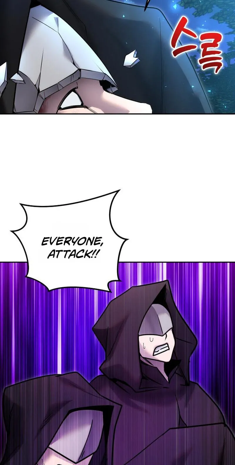 I Was More Overpowered Than the Hero, so I Hid My Power! Chapter 134 - Page 27