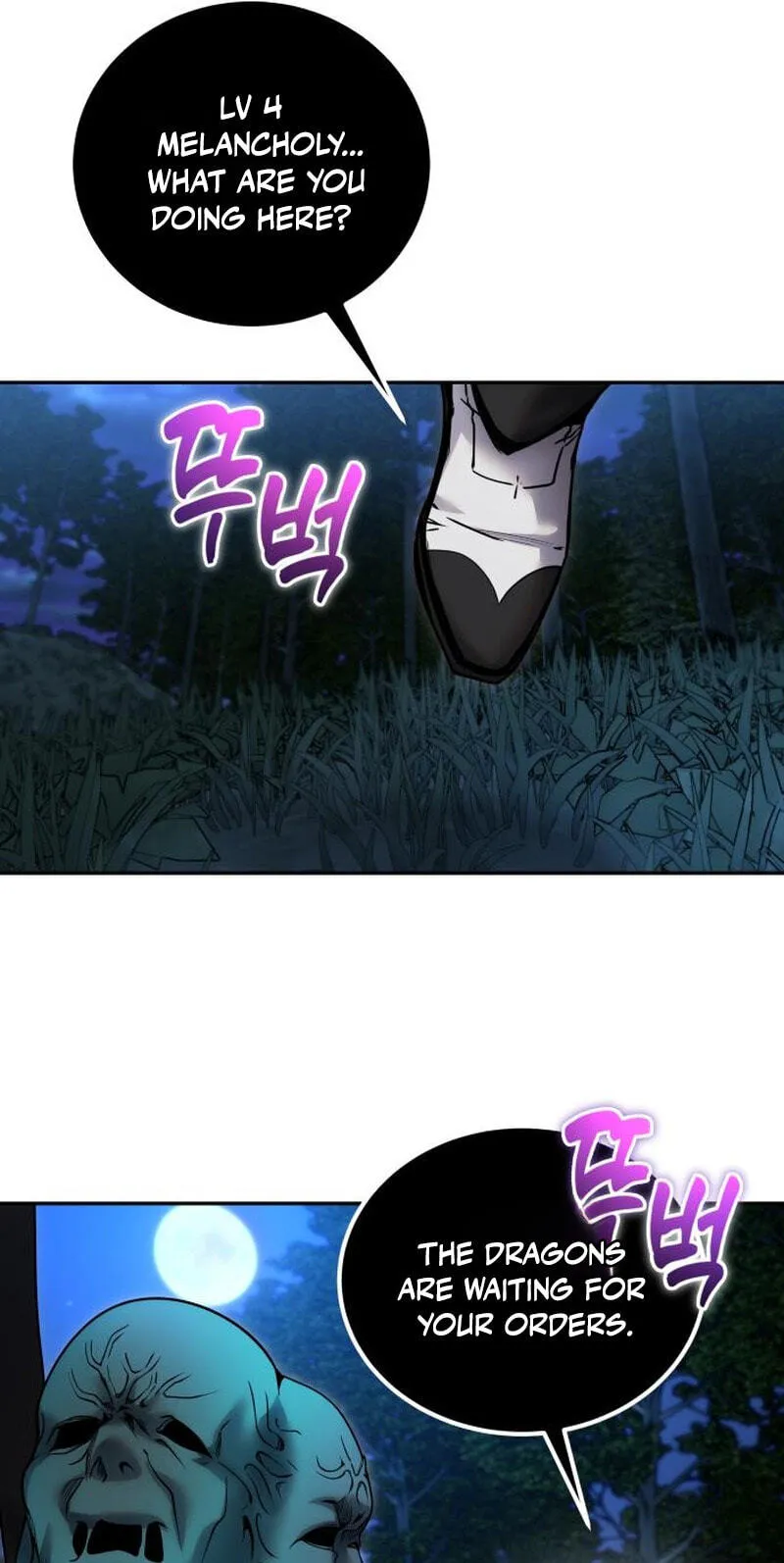 I Was More Overpowered Than the Hero, so I Hid My Power! Chapter 134 - Page 82