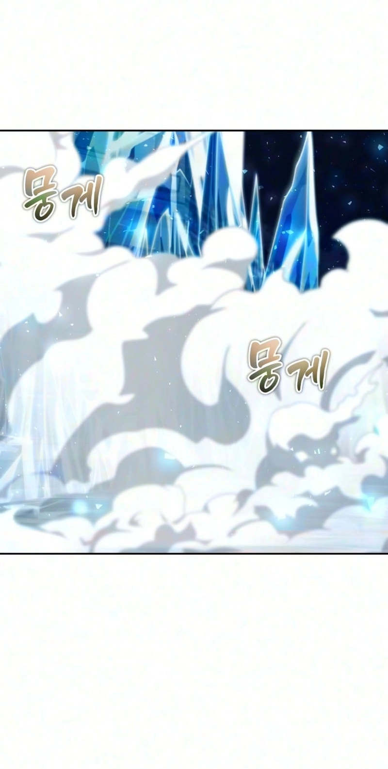 I Was More Overpowered Than the Hero, so I Hid My Power! Chapter 137 - Page 22