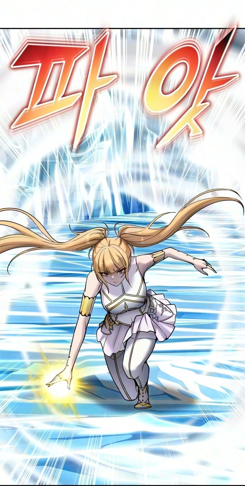 I Was More Overpowered Than the Hero, so I Hid My Power! Chapter 137 - Page 23