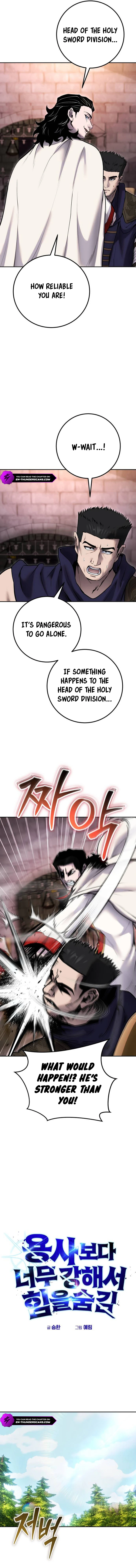 I Was More Overpowered Than the Hero, so I Hid My Power! Chapter 63 - Page 6