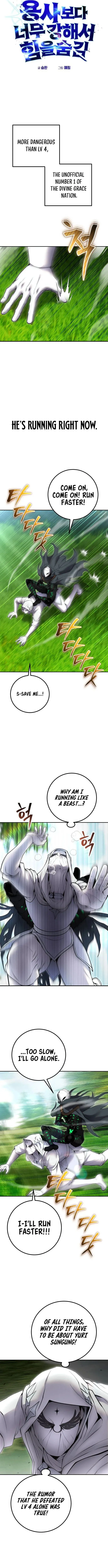 I Was More Overpowered Than the Hero, so I Hid My Power! Chapter 64 - Page 7
