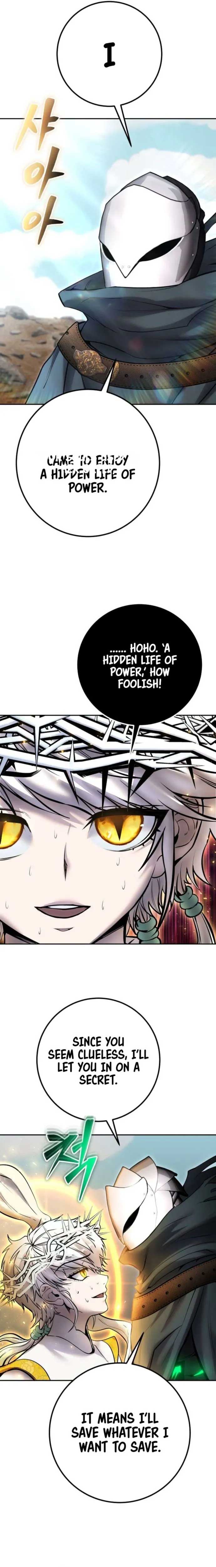 I Was More Overpowered Than the Hero, so I Hid My Power! Chapter 69 - Page 5