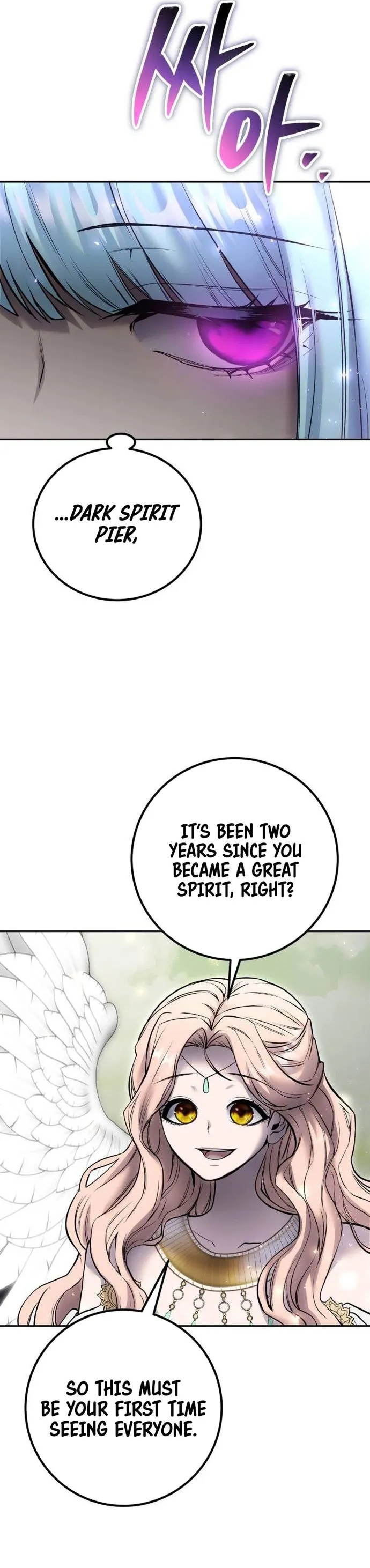 I Was More Overpowered Than the Hero, so I Hid My Power! Chapter 70 - Page 32