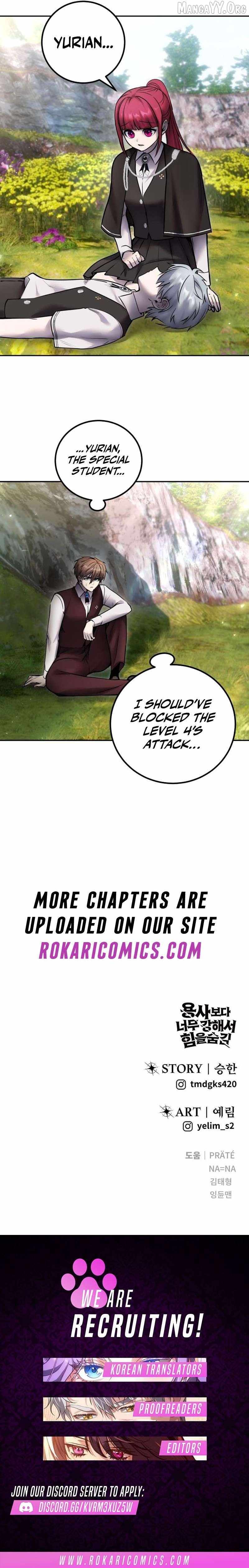 I Was More Overpowered Than the Hero, so I Hid My Power! Chapter 96 - Page 17