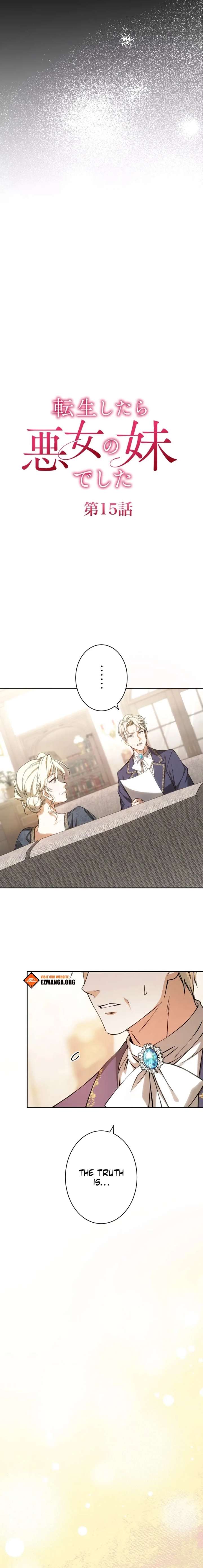 I Was Reincarnated as the Villainess’s Sister Chapter 15 - Page 2