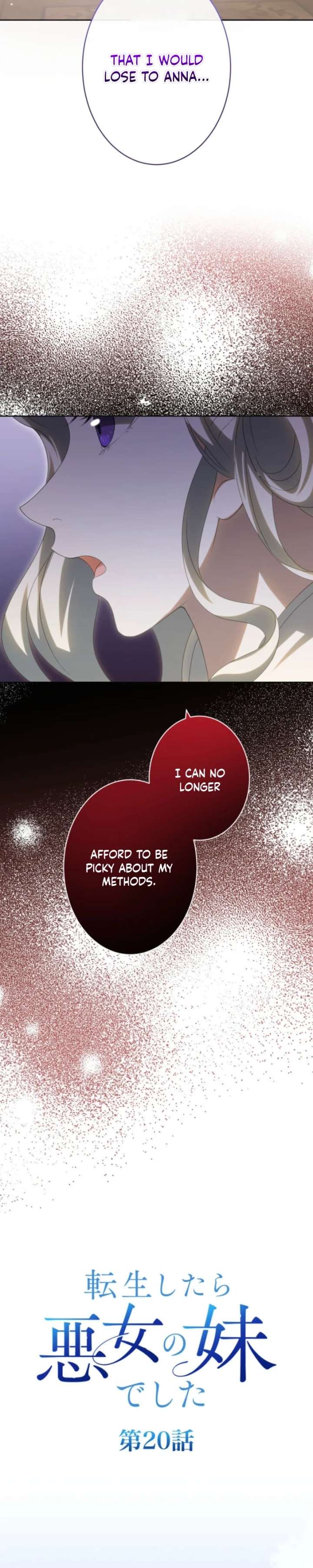 I Was Reincarnated as the Villainess’s Sister Chapter 20 - Page 16