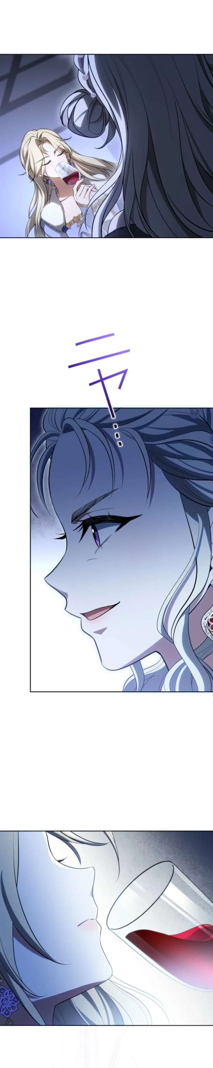 I Was Reincarnated as the Villainess’s Sister Chapter 22 - Page 37
