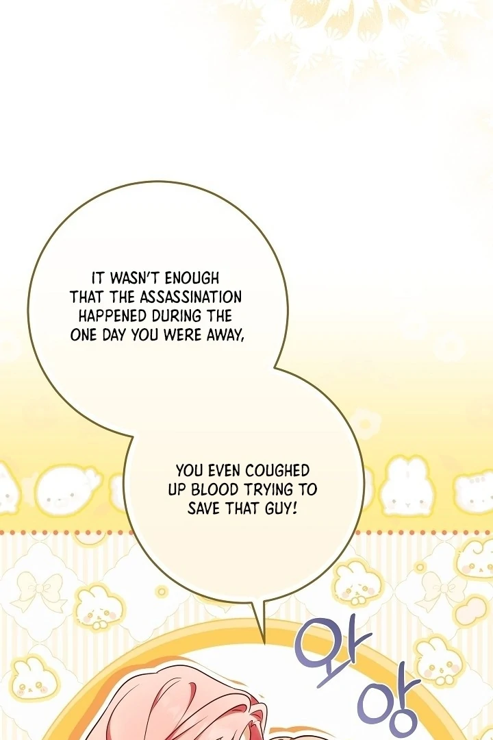 I Will Buy Divine Power With Money! Chapter 22 - Page 60