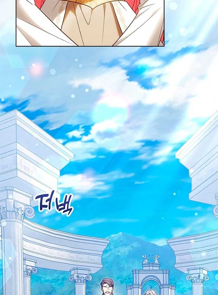 I Will Buy Divine Power With Money! Chapter 26 - Page 46